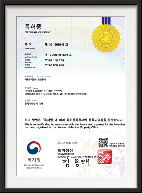 사용후핵연료 운반용기