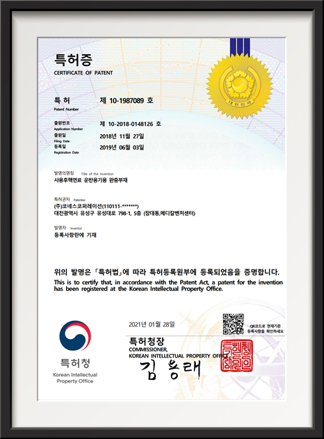 사용후핵연료 운반용기용 완충부재