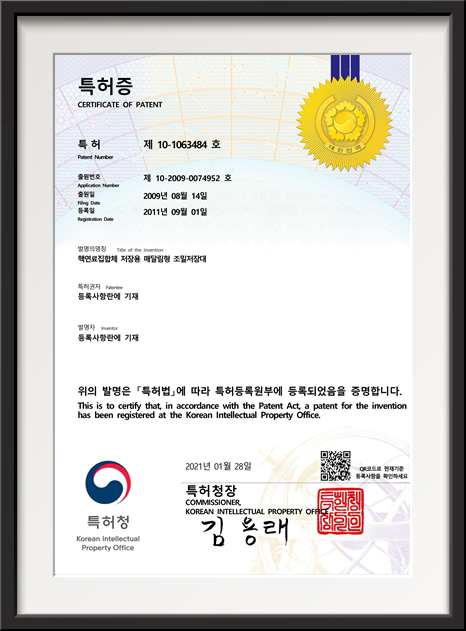 핵연료 집합체 저장용 매달림형 조밀저장대