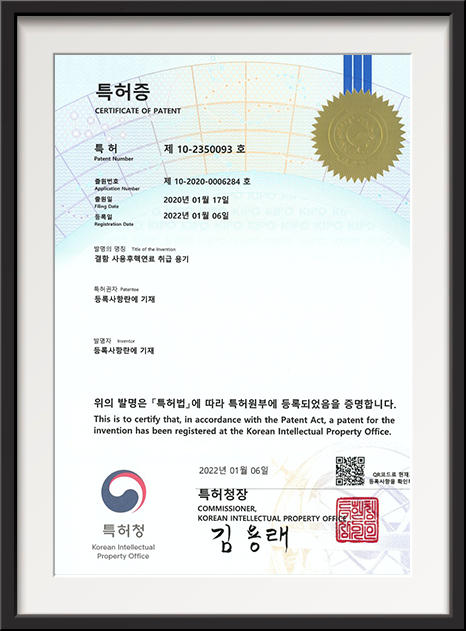 결함 사용후핵연료 취급 용기