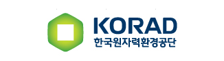 한국원자력환경공단