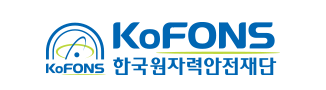 한국원자력안전재단