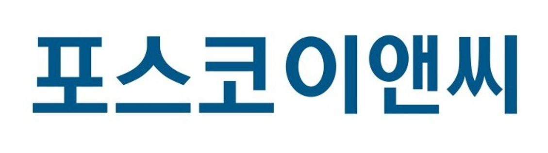 포스코이앤씨