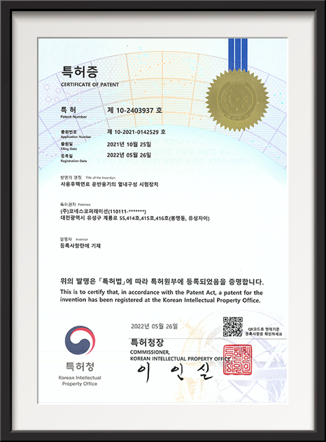 사용후핵연료 운반용기의 열내구성 시험장치