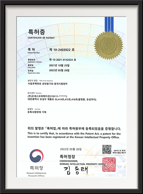 사용후핵연료 운반용기의 충격시험장치